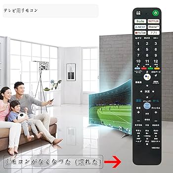 まふるん専用 Amazon | ソニー 純正 テレビリモコン RMF-TX410J | ソニー(SONY